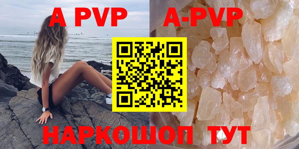Alfa_PVP крисы CK  Alpha PVP крисы CK  Курчатов  Вход с VPN 