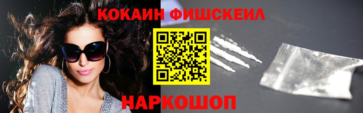 Cocaine Эквадор Курчатов