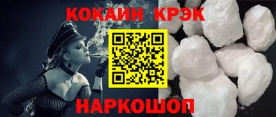 кокаин колумбия Изобильный