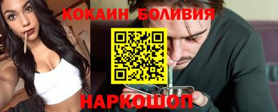 кокаин колумбия Изобильный