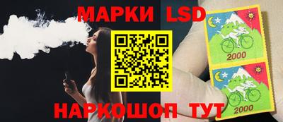 амфетамин Ипатово
