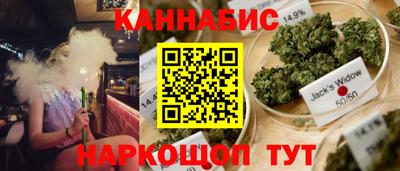 мефедрон мука Жуковский