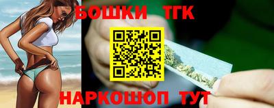 марихуана Заводоуковск