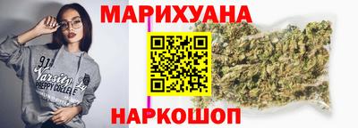 марихуана Заводоуковск