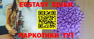 амфетамин Ипатово