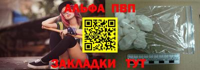 марихуана Заводоуковск