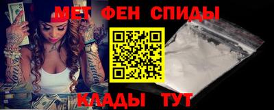 амфетамин Ипатово
