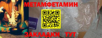 амфетамин Ипатово