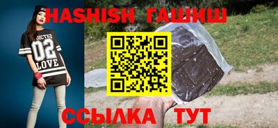 амфетамин Ипатово