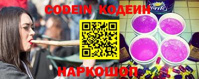 Альфа ПВП Заволжье