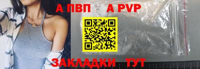 мефедрон мука Жуковский