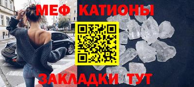 амфетамин Ипатово