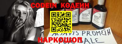Альфа ПВП Заволжье