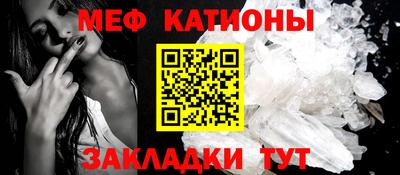 мефедрон мука Жуковский