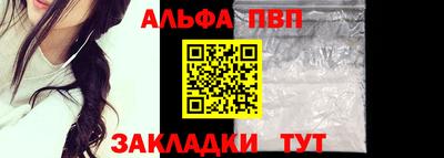 мефедрон мука Жуковский