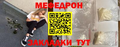амфетамин Ипатово