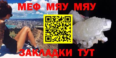 амфетамин Ипатово