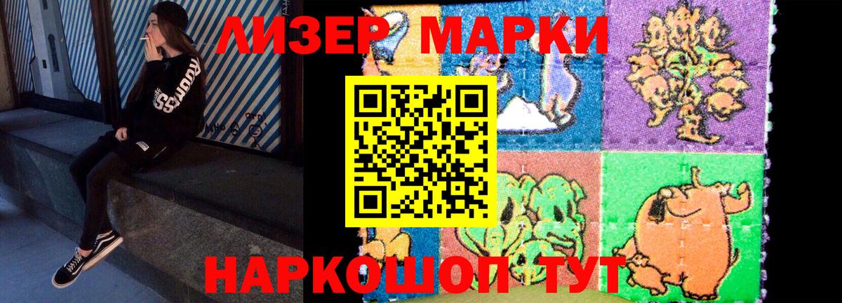 Лсд 25 экстази кислота Курчатов