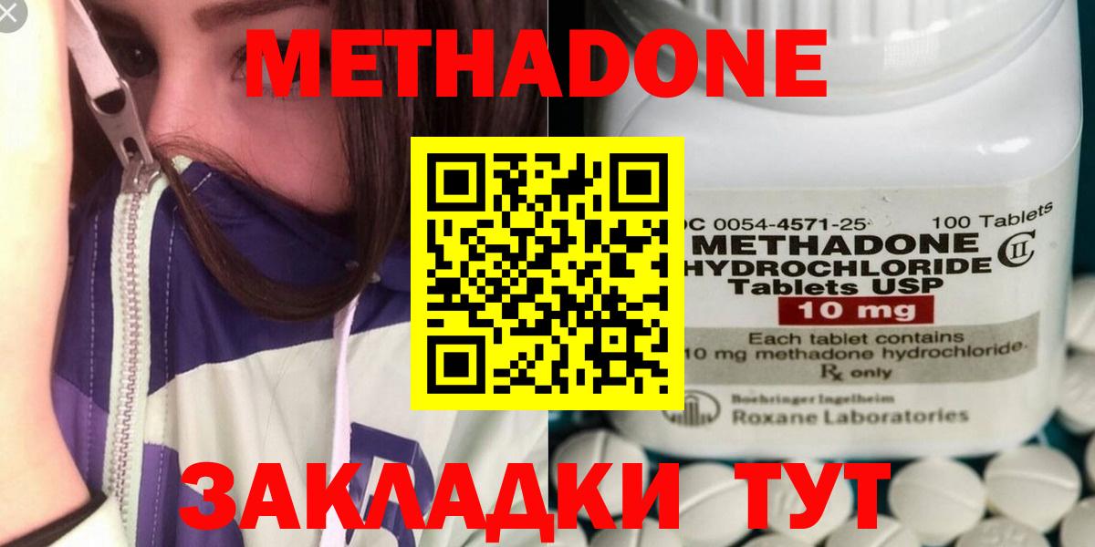 ГАШИШ  Конопля  МЕФ   Курчатов  Альфа ПВП СОЛЬ   Вход с VPN  ЭКСТАЗИ  КОКАИН  МЕТАМФЕТАМИН 