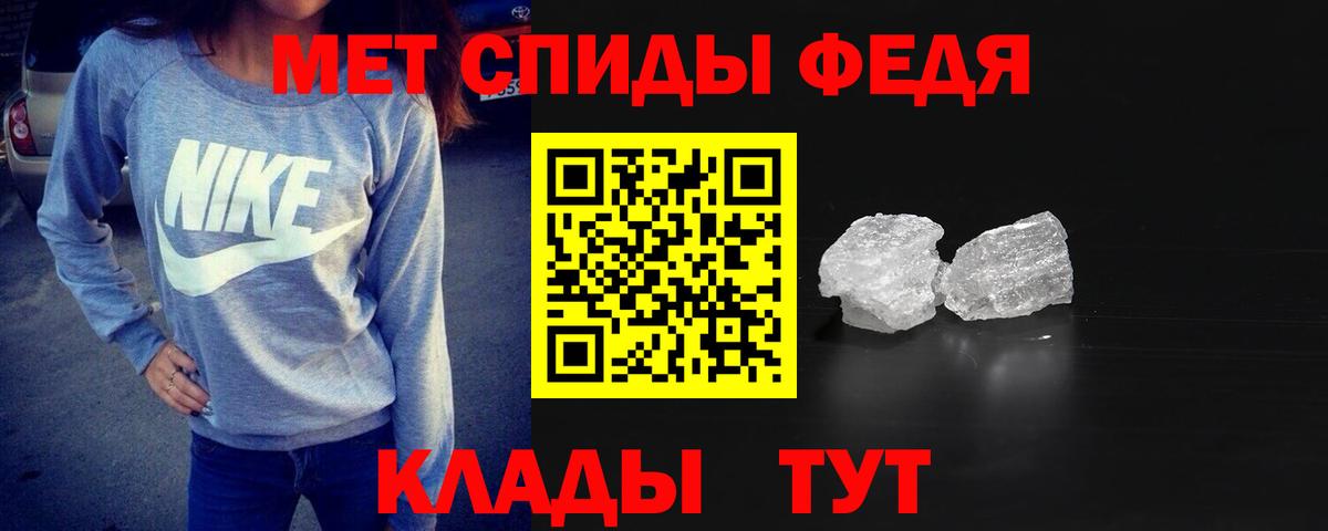 Метамфетамин Декстрометамфетамин 99.9% Курчатов