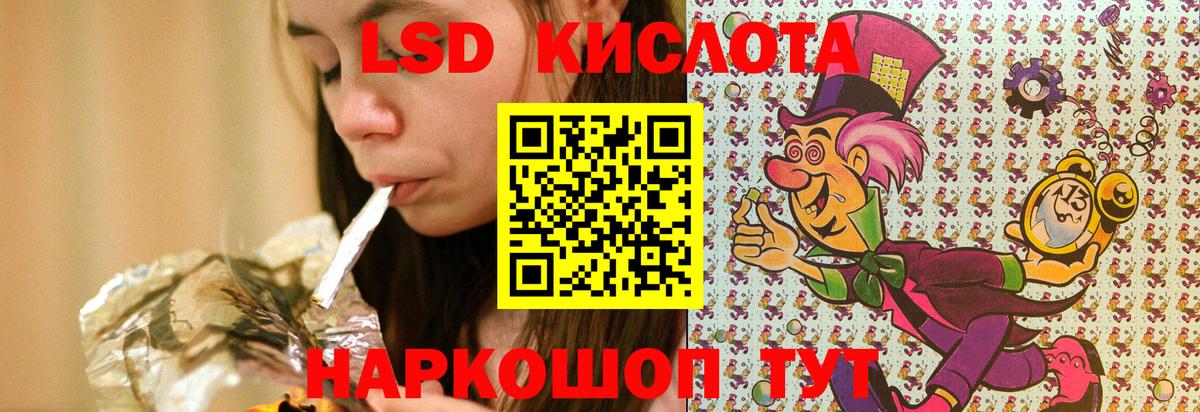 Курчатов  Марки NBOMe 1,5мг  Марки 25I-NBOMe  Вход с VPN 