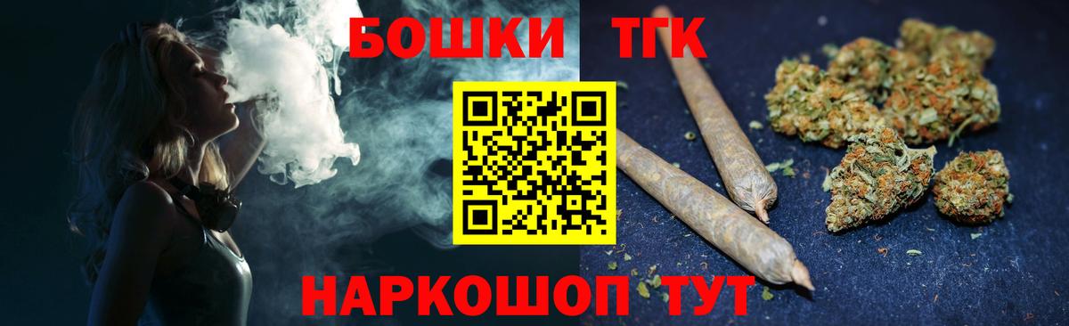 Конопля AK-47 Курчатов